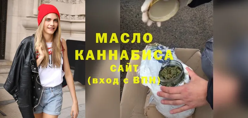 MEGA ссылка  Высоковск  Дистиллят ТГК THC oil 